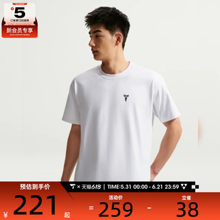 NIKE耐克男子运动休闲短袖T恤IQ6650-100