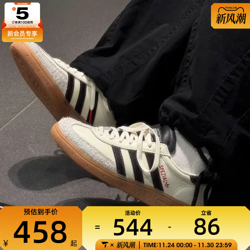 阿迪达斯三叶草男女SPEZIAL经典复古运动休闲德训板鞋JH6398
