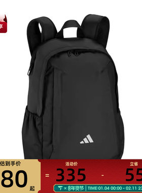adidas阿迪达斯男女MT CMMT BP运动休闲双肩包KC0185