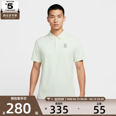 NIKE耐克男子运动休闲短袖T恤FZ6908-709