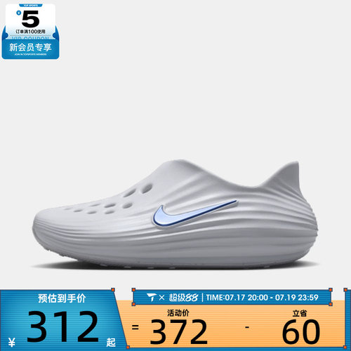 NIKE耐克女子REACTX REJUVEN8户外一脚蹬运动休闲凉鞋HV5062-003
