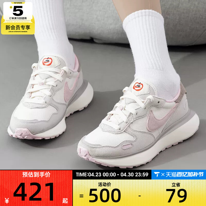 NIKE耐克女子PHOENIX WAFFLE经典舒适运动休闲鞋HV5993-161