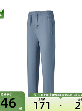 SKECHERS斯凯奇女子运动休闲长裤P225W217-027C