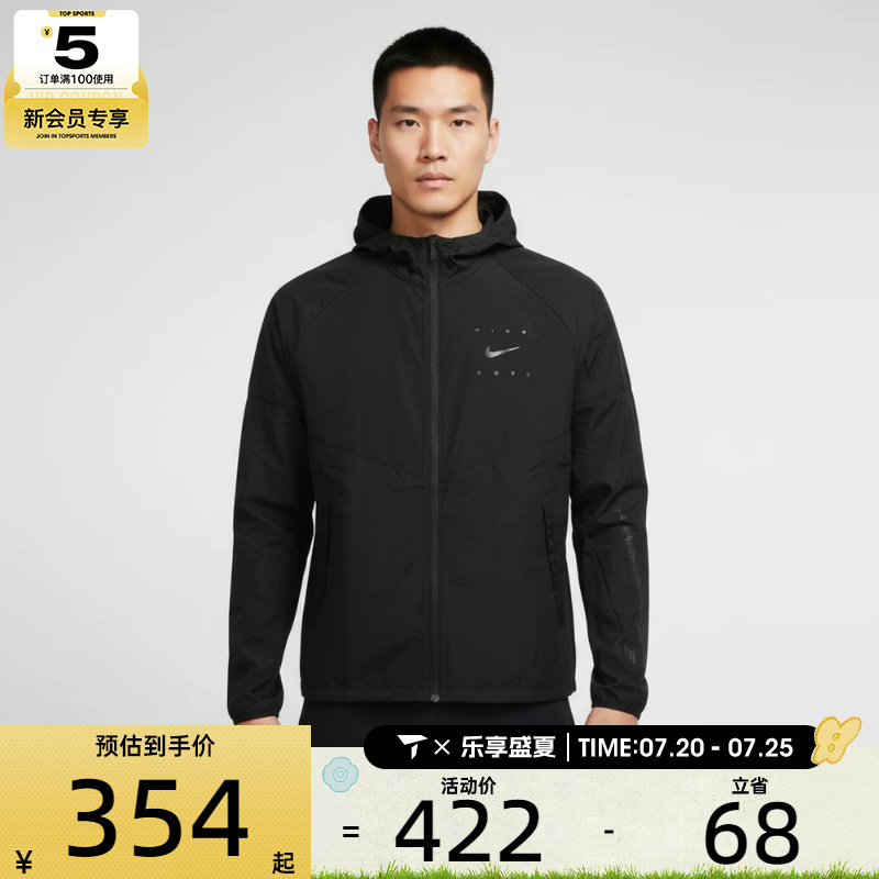 NIKE耐克男子运动健身夹克外套IF2164-010