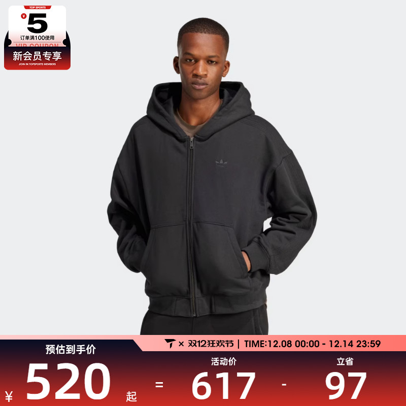 adidas阿迪三叶草男子P ESS FZ HD运动健身夹克外套JC9579