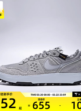 NIKE耐克男子C1TY PRM运动鞋休闲鞋HJ4316-002