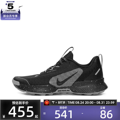 NIKE耐克女子W NIKE JUNIPER TRAIL 3运动训练跑步鞋FQ0902-001