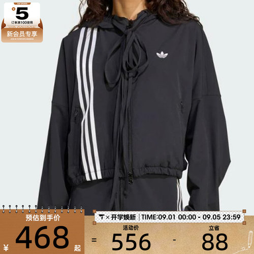 adidas阿迪达斯三叶草女子RIBBON TRA运动健身夹克外套JX2698