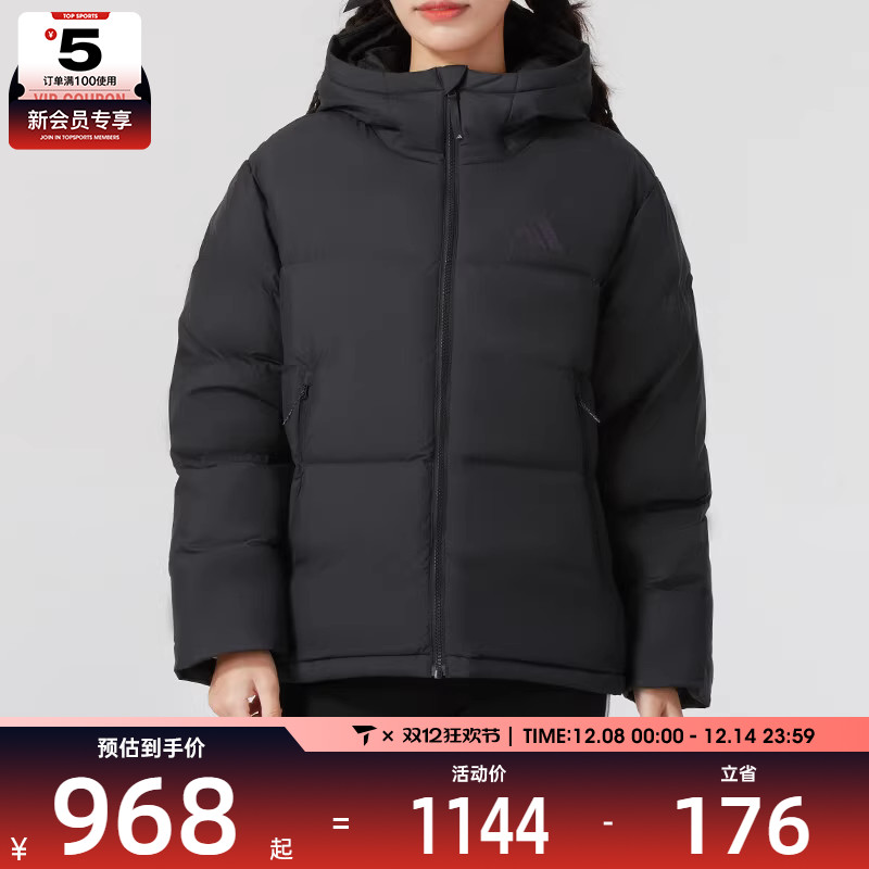 adidas阿迪达斯女子运动休闲保暖连帽羽绒服外套JV6192