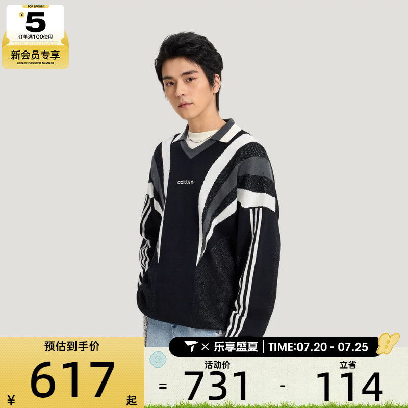 adidas阿迪达斯三叶草男子运动休闲毛衣套头衫KW2018
