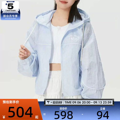 adidas阿迪达斯三叶草女子户外运动休闲连帽夹克外套KT3056