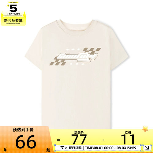 SKECHERS斯凯奇大童运动休闲短袖T恤L225K064-001J