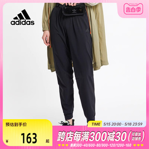 Adidas阿迪达斯女裤春季正品训练透气束脚运动裤梭织长裤子CW5773