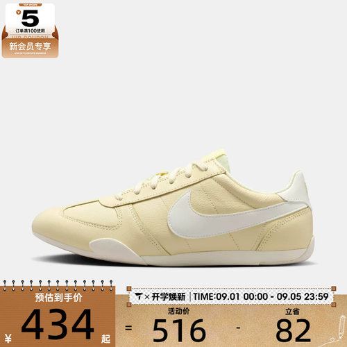 NIKE耐克女子SPRINT SISTER低帮时尚潮流运动休闲鞋IV6173-700