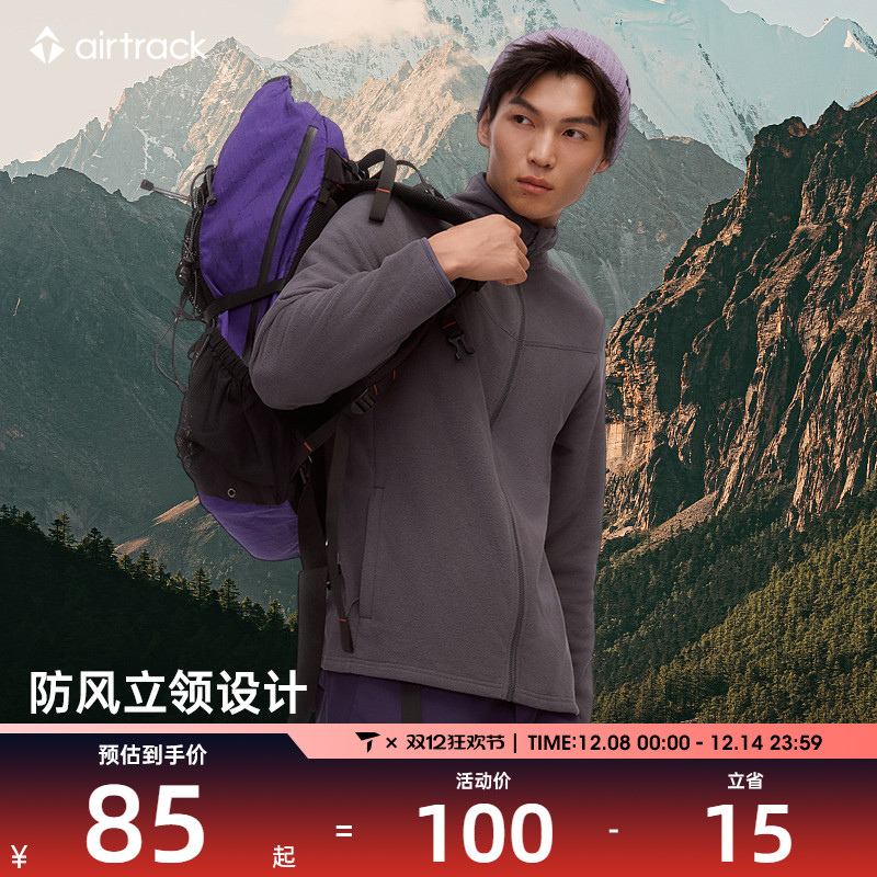 airtrack丨滔搏官方正品户外抓绒衣男新款摇粒绒女冲锋衣保暖外套