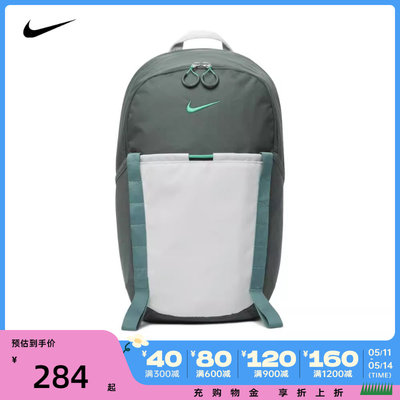 NIKE耐克2024中性HIKE NIKE DAYPACK背包DJ9678-338