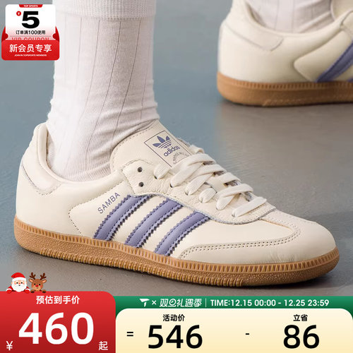 adidas阿迪达斯三叶草男女WORI-CLASSIC低帮板鞋运动休闲鞋JS1362