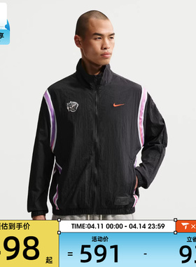 NIKE耐克男子AS M NK DNA CHBL 运动健身夹克外套IR6278-010
