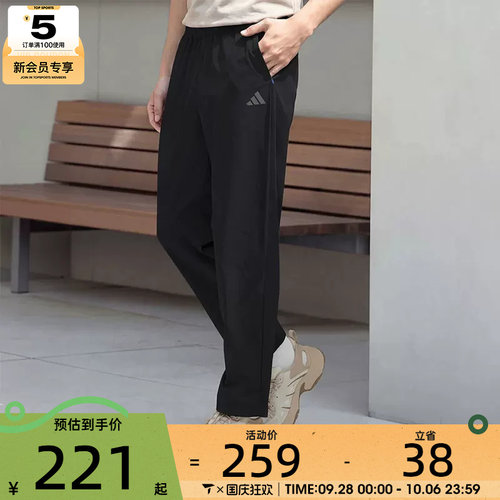 滔搏丨adidas阿迪达斯男子健身训练舒适运动裤休闲长裤KX6530