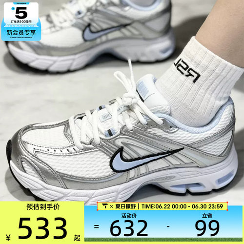 NIKE耐克女子AIR MAX M2K低帮百搭舒适运动休闲鞋HQ2056-107