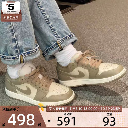 NIKE耐克女子AIR JORDAN 1运动训练复古篮球鞋板鞋DC0774-203