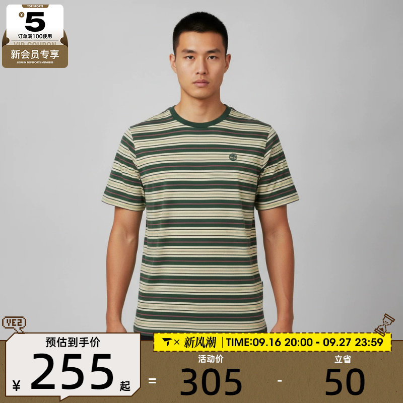 Timberland添柏岚男女时尚百搭条纹运动休闲短袖T恤A5M7G-ABN