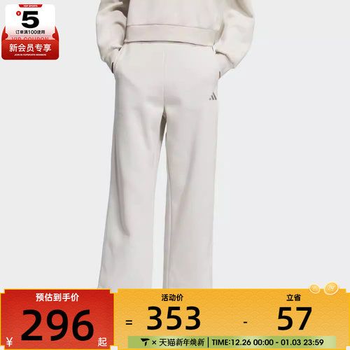 adidas阿迪达斯女子运动训练休闲阔腿裤长裤KC0051