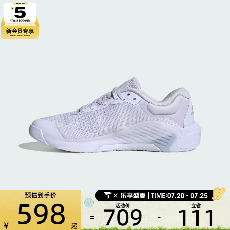 adidas阿迪达斯女子DROPSET 4 TRAINER W运动训练鞋KJ6604