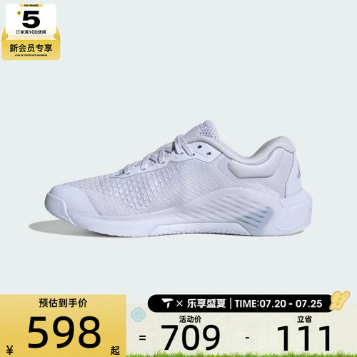 adidas阿迪达斯女子DROPSET 4 TRAINER W运动训练鞋KJ6604