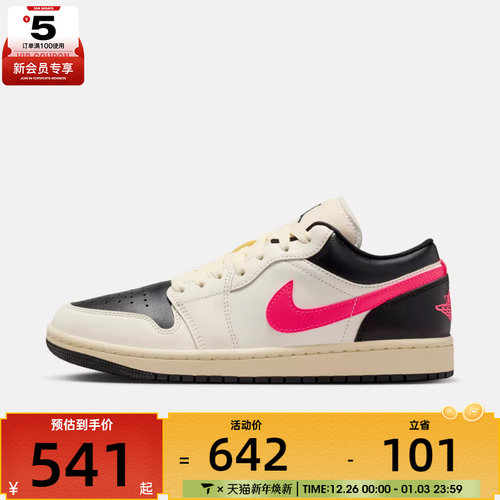 NIKE耐克女子AIR JORDAN 1运动训练篮球鞋DC0774-107