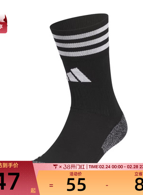 adidas阿迪达斯男女FTB CREW SOCK 2休闲袜子JP2633
