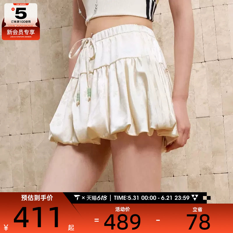 adidas阿迪达斯三叶草女子BUBBLE运动缎面短裙花苞半身裙子KY5749