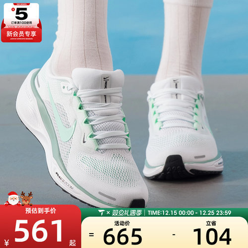 NIKE耐克女子W AIR ZOOM PEGASUS41运动训练跑步鞋FD2723-113