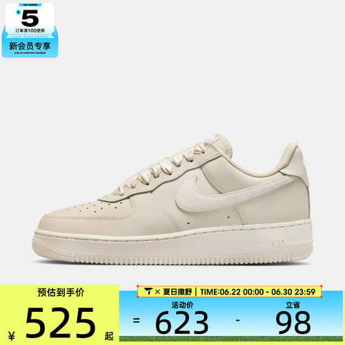 NIKE耐克女子W  AIR FORCE 1 RETRO PRM运动休闲鞋IR0871-100
