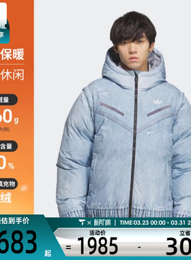 adidas阿迪达斯三叶草男子运动休闲保暖牛仔印花羽绒服外套KC2632