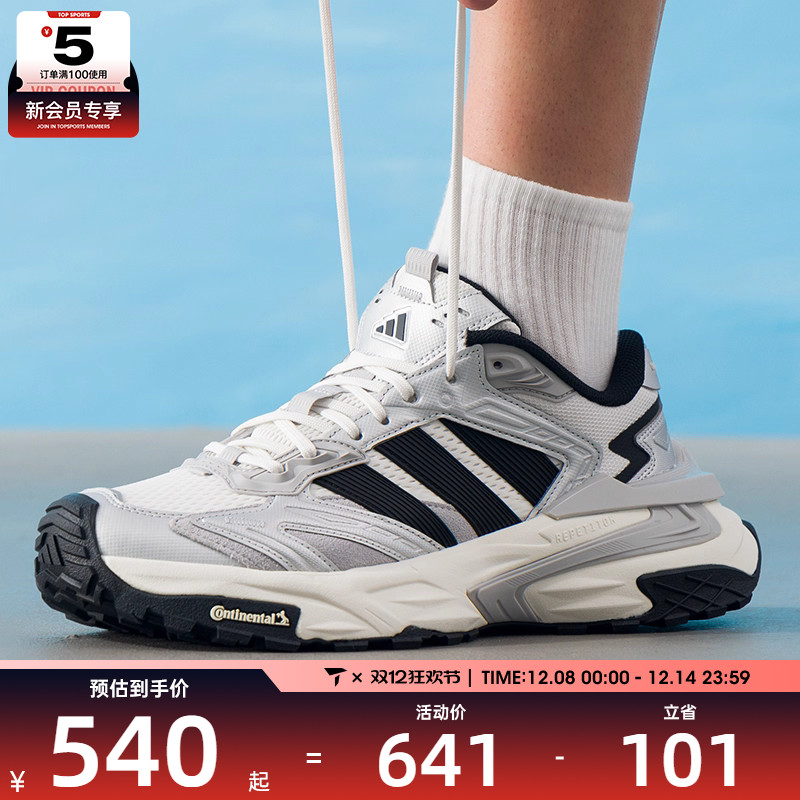 adidas阿迪达斯男女XLG STORM轻便舒适运动训练跑步鞋JS0059