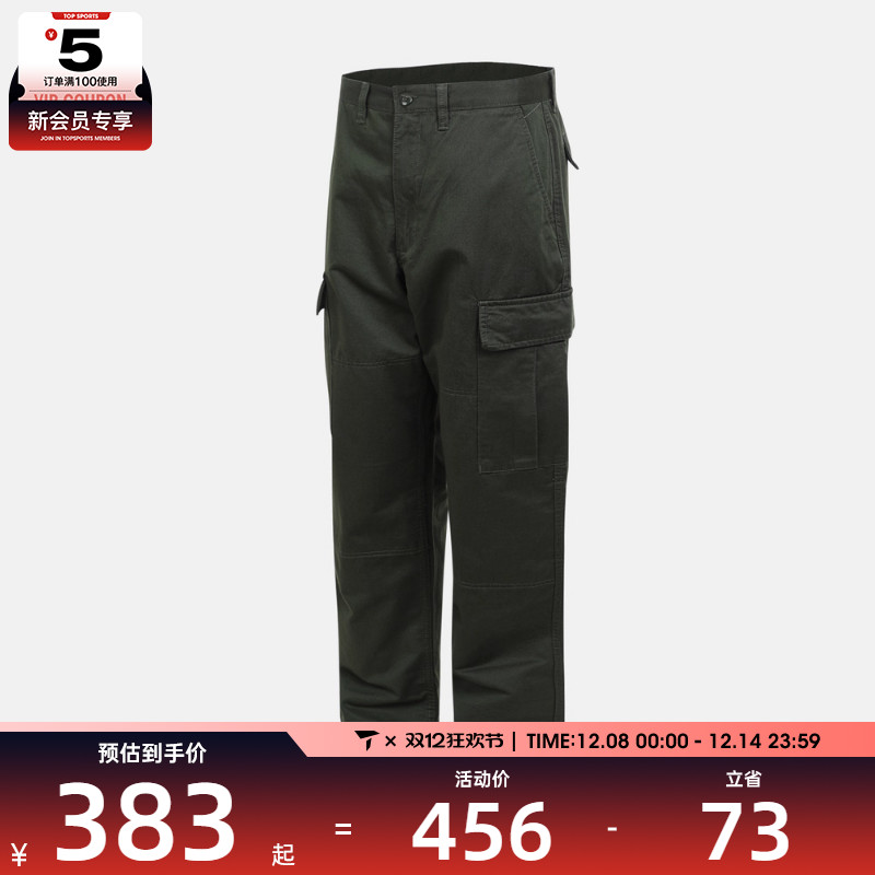 VANS范斯男子SERVICE CARGO LOOSE运动休闲长裤VN0008N6EMU