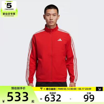 马年系列丨adidas阿迪达斯男子运动健身夹克外套KR2519