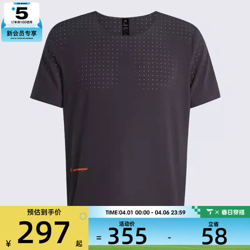 adidas阿迪达斯男子ADI365 HK TEE M运动休闲短袖T恤JW0553