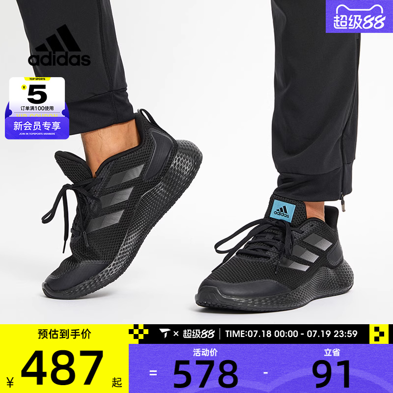 Adidas阿迪达斯男鞋女鞋ALPHA轻便透气运动训练跑步鞋GW2499