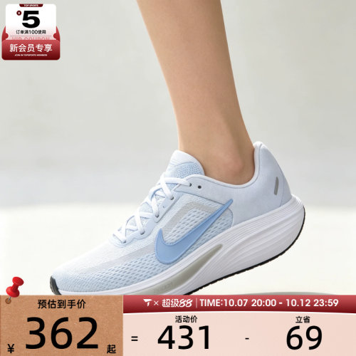 NIKE耐克女子QUEST 7低帮舒适健身运动训练跑步鞋IM9291-002