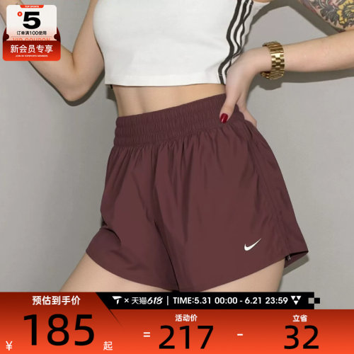 NIKE耐克女子宽松梭织运动训练休闲短裤IB9227-502