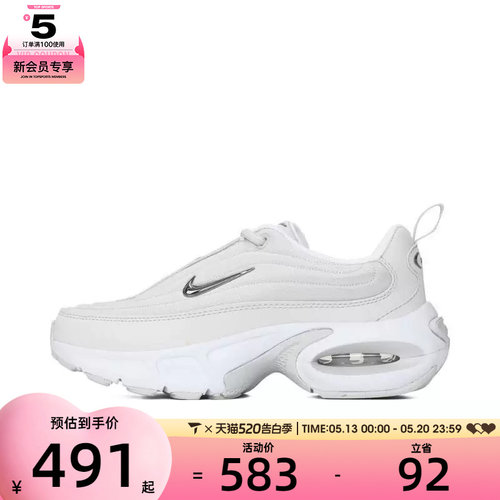 NIKE耐克女子W NIKE AIR MAX PORTAL SE运动休闲鞋IB8880-101
