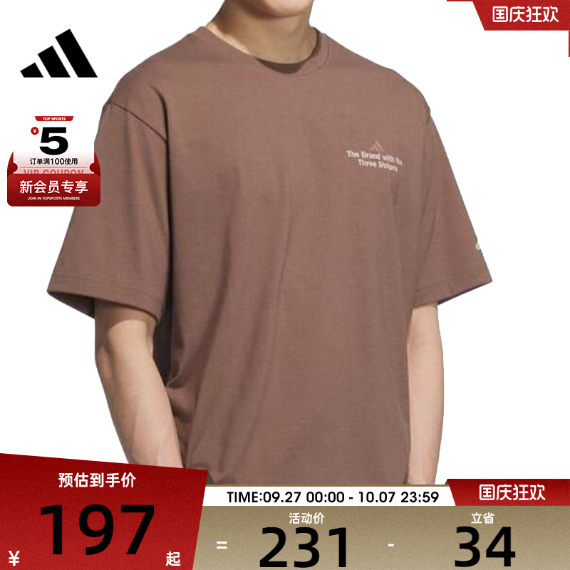 adidas阿迪达斯男子GFX TEE2运动休闲短袖T恤KF0125