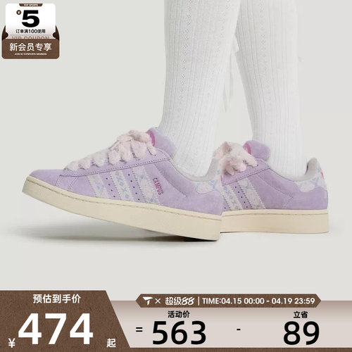adidas阿迪达斯三叶草男女CAMPUS 00s低帮时尚运动休闲鞋KJ4302