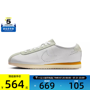HQ1841 NIKE耐克女子CORTEZ 百搭运动休闲鞋 LT时尚 100 经典