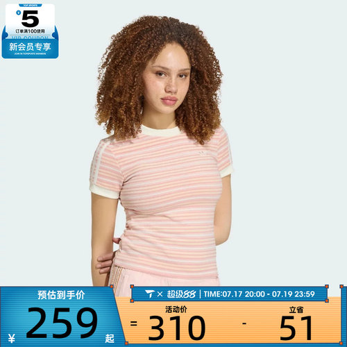 adidas阿迪达斯三叶草女子STRIPED TEE运动休闲短袖T恤KY8116