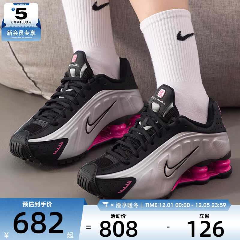 NIKE耐克女子SHOX R4气柱缓震运动鞋训练跑步鞋AR3565-012
