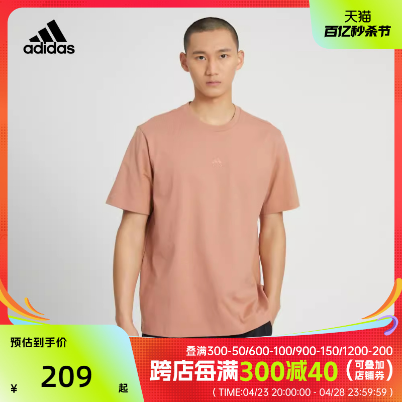 短袖T恤adidas阿迪达斯男子