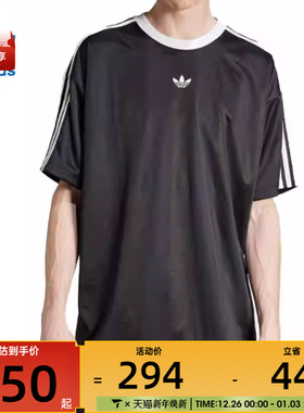 adidas阿迪达斯三叶草男子JACQUARD运动休闲短袖T恤JW5876